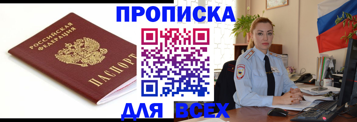 регистрация для дет. сада в Чехове