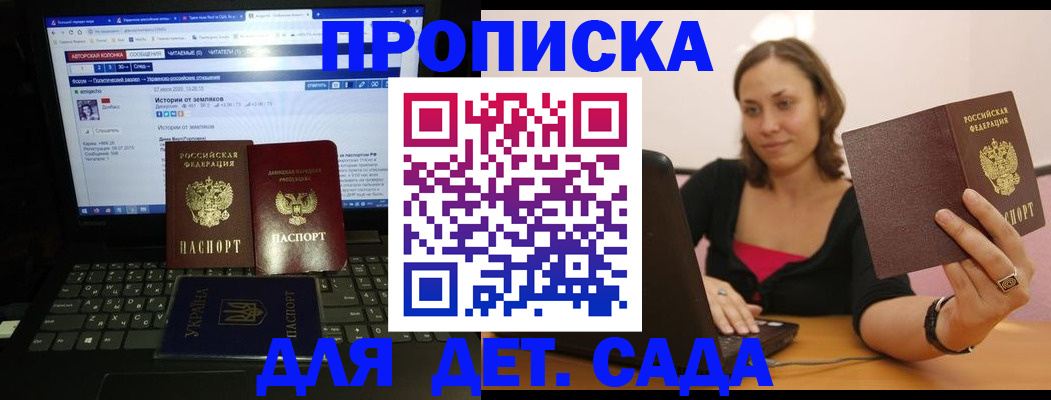 временная регистрация надежно в Чехове