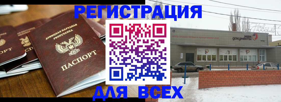 временная регистрация в квартире в Чехове